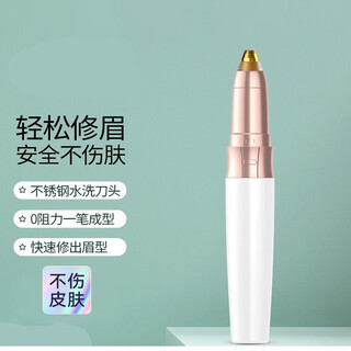 Aseblarm electric eyebrow trimmer women's eyebrow trimmer automatic eyebrow trimmer safe eyebrow shaving beauty trimmer rechargeable upgraded gold battery model-floating blade design