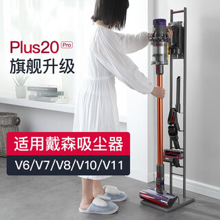Suitable for dyson vacuum cleaner storage rack v6v8v10 hanging rack floor rack charging hanging stand punch-free bracket walnut handle simple style suitable for v6/7/8/1