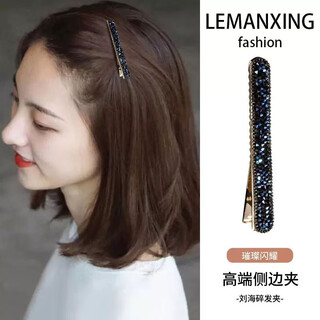 Pretty three-year-old bangs clip 2025 new high-end rhinestone hair clip women's forehead duckbill clip short hair clip headwear side hair clip