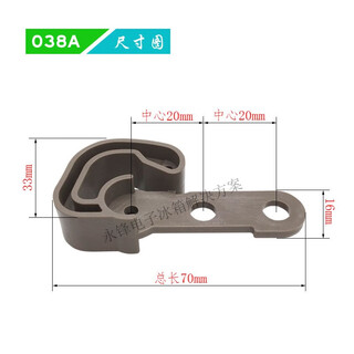 Suitable for haier refrigerator door accessories stop stop plastic hook buckle door hook casarte refrigerator stop plastic hook 038a gray stop