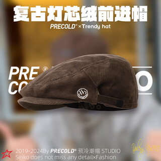 Precold sombrero delantero de pana retro británico usado al revés 2024 nueva boina sombrero delantero para hombre sombrero de pintor vendedor de periódicos marrón de moda para mujer (sombrero delantero de pana sonriente) talla única (55-59 cm ajustable)