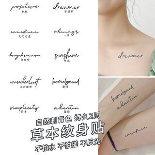 Musselson herbal tattoo stickers for men, semi-permanent, handsome, high-end, waterproof, long-lasting, non-reflective, plant english stickers for men and women, english herbal tattoo stickers with 10 short english sentences