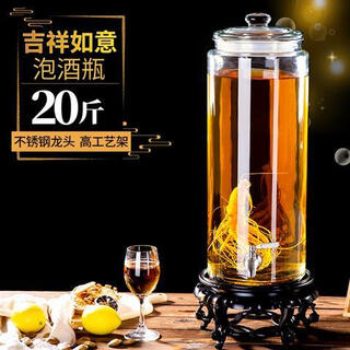 Enyi thickened bubble wine glass bottle with faucet bubble wine container household bubble wine jar wine bottle bubble wine jar wine jar sealed jar 20jin jin equals 0.5 kg + stainless steel faucet + high craftsmanship rack (free bubble wine three-piece set)