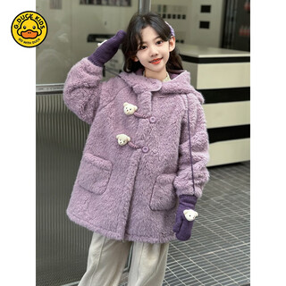 G.DUCKKIDS女童加绒毛毛衣外套秋冬季2024新款儿童加厚中长款羊羔绒毛呢大衣 紫色 120 cm