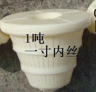 Reinforced plastic abs drainage cap, activated carbon quartz sand resin filter special filter head filter cap, 1 ton inner wire water cap, one inch inner wire abs material raw material drainage cap