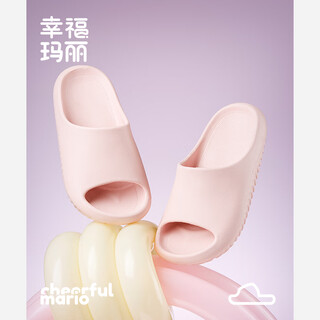 Cheerful mario children's slippers for home indoor floor mute boys and girls summer bathroom non-slip eva outer wear sandals