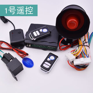 Minivan sedan 12v car alarm remote control central lock induction vibration anti-theft alarm universal type no. 1