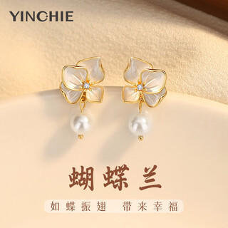 Gin chie sterling silver pearl earrings for women, butterfly orchid earrings, 2025 new earrings, birthday gifts for girlfriends, butterfly orchid earrings/imitation pearls + seven warehouse delivery/same day delivery, valentine's day girl gift/exquisite gift box for wife/with jewelry certificate