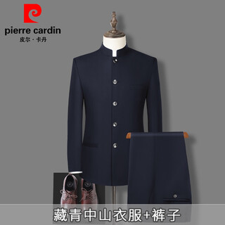 Pierre cardin chinese tunic men's suit, middle-aged and young people, slim-fitting chinese stand-up collar, performing chinese style wedding, groomsmen, chinese style, navy blue clothes and pants 165, weight 100 to 110 jin jin is equal to about 0.5 kilograms