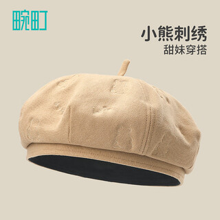 Wanding beret women's 24th autumn and winter fashionable versatile pumpkin hat sweet embroidered bear painter beret hat brown one size 57cm