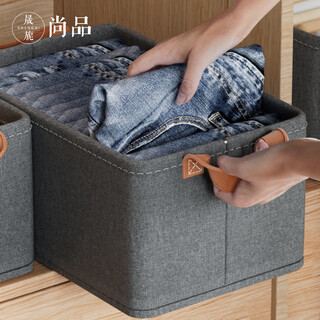 Shengni shangpin fabric storage box, wardrobe storage box, drawer storage box, lava gray 1 piece