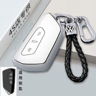 Cangsu is suitable for 2024 volkswagen tiguan lpro key cover, smart premium version, remote control case accessories, tiguan l pro smart model a, ivory white braided rope