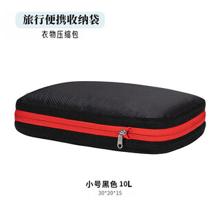 Xmsj hao fanjie travel clothing storage bag travel business trip storage compression bag outdoor portable luggage storage must