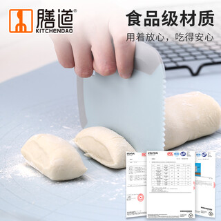 Shandao cutting scraper food grade plastic household dough cutting knife baking tool silicone kneading pad silicone scraper dough cutting knife