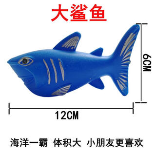 Magnet fishing rod children's toy fishing rod fishing game props magnetic fishing rod magnet magnet 10 large magnetic sharks in random colors