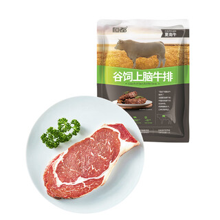 Raw cut frozen grain fed sirloin steak 200g