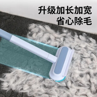 Haiduo pet hair cleaner, hair scraper, cat hair removal tool, dog hair suction tool, carpet bed cleaning brush, hair removal brush