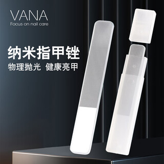 Nailvana nail file polishing strip nano glass file polishing strip polishing nails baby adult manicure nail file