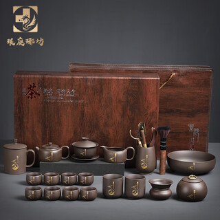 Langting yafang purple sand tea set complete set of household kung fu teapot teacup tea ceremony tea boat tea set high-end gift box zen tao purple sand tea set gift box set