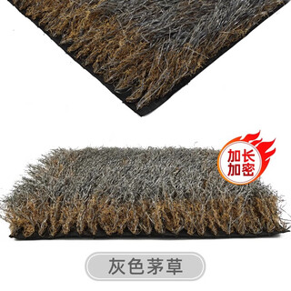 Elegant artificial thatch plastic straw insulated artificial roof fake grass pavilion outdoor courtyard yellow lawn decorative turf gray thatch (1 meter wide * 1 meter long)