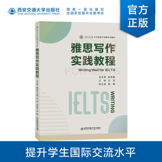 Ielts writing practice tutorial