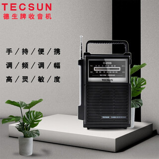 Tecsun r-206 pointer radio fm/am two-band portable radio semiconductor for the elderly, black