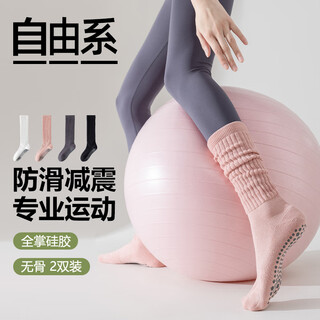 Free style yoga socks for women 2 pairs autumn and winter professional non-slip pilates calf socks sports fitness long push socks