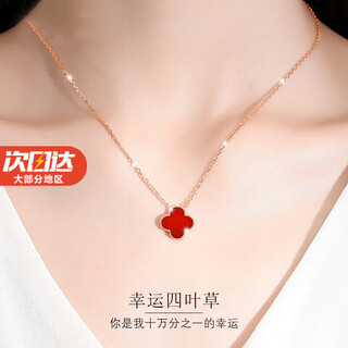 Fafanxi light luxury four-leaf clover necklace for women 18k rose gold practical heart-shaped mother's day 520 valentine's day gift for girlfriend four-leaf clover necklace (red agate / diamond on the back)