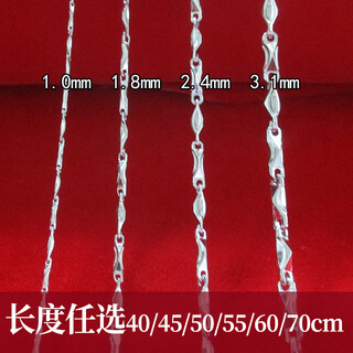 Luruo yuanbao chain platinum necklace pt950 men's and women's clavicle sweater chain thickness long and short bag platinum light luxury niche trend 3.1mm wide 70cm long 28.5 grams