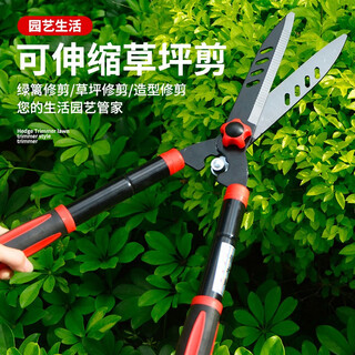 Waniot telescopic pruning shears, hedge shears, hedge shears, whole hedge shears, lawn trimmers, branch shears, gardeners