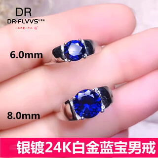 Fat donglai same style sapphire ring for men sri lankan silver plated 24 round tanzanite live ring main stone 6.0mm