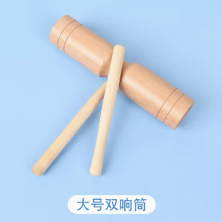 Jiaile kindergarten double ring large orff percussion instrument glossy double ring elementary school high and low bass early education toy large glossy double ring