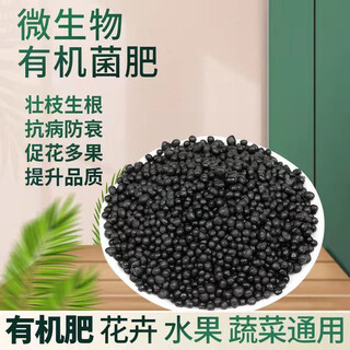 Compound fertilizer nitrogen, phosphorus and potassium fertilizer granular chemical fertilizer for planting flowers and vegetables, general fertilizer for flowers, fruit trees and vegetables, instant yield increase, water-soluble organic fertilizer 5jin jin equals 0.5kg, special for flower potting