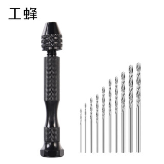 Worker bee hand twist drill small manual punch wenwan drilling tool simple hand twist drill mini handmade drill bit set