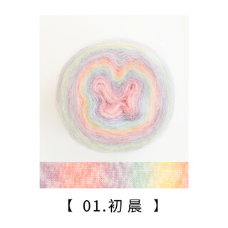 Sister su su’s home impression sunrise handmade diy crochet needle sweater scarf hat baby thread ball 01#chuchen