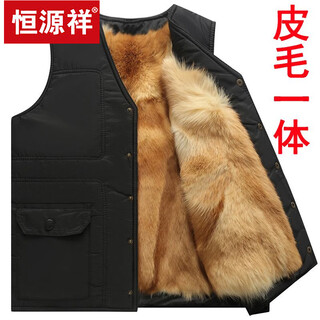 恒源祥内里狗毛马甲男皮毛一体棉坎肩冬中老年人加厚保暖真狗毛皮爸爸装 黑色五扣款 狗毛棕色内里 2XL/56 140-160斤