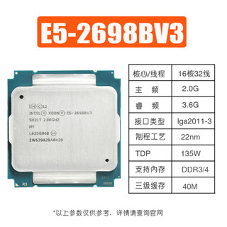 Vyopbc xeon e5-2666v3 2673 2678 2680 2683 2690 2697 2699 2696v3 studio game multi-open rendering design server cpu e5-2698bv3 16 core 32 threads 2