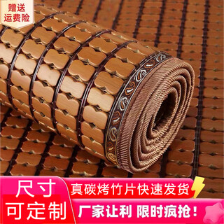 Li ji huaguoshan sofa cushion summer cooling mat mahjong lifting mat sofa seat cushion mahjong block lifting mat bamboo mat anti-slip mat the princess can be customized narrow edge carbonized color double beef tendons + non-slip bottom 45*45cm cushion