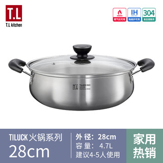 Tilok 304 stainless steel thickened hot pot pot household hot pot pot pot large capacity gas induction cooker special soup pot 304 stainless steel 28cm regular 304 stainless steel
