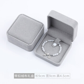 Elrefu necklace gift box empty box velvet jewelry box simple flip jewelry packaging bracelet bracelet necklace pendant velvet jewelry box with buckle (grey)