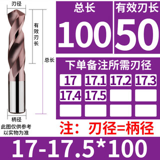 Sammu 65 degree tungsten steel drill bit alloy drill bit imported super hard coating high hardness stainless steel twist drill 0.5-22mm optional blade diameter 17-17.5 * total length 100