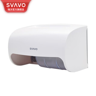 Svavo small roll toilet paper box bathroom double roll toilet paper box wall-mounted tissue box punch-free household toilet waterproof paper towel holder light gray