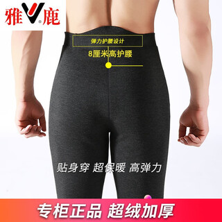 Yalu autumn and winter warm pants men's cashmere thickened cotton pants men's cashmere slim fit stretch high waist all-in-one velvet pants men's velvet pants men black gray (about 780g) 175 (suitable for 130-160jin jin is equal to 0.5 kg)