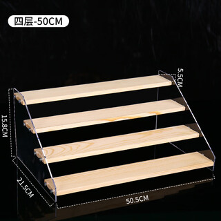 南暖盲盒收纳展示架手办多层梯形架阶梯分层置物架陈列柜亚克力透明板 4层 50cm宽