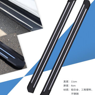 Suitable for leap run c10 leap run c16 leap run c11 foot pedal modified welcome side foot pedal leap run foot pedal leap run series black model (width 10 cm) set x without light