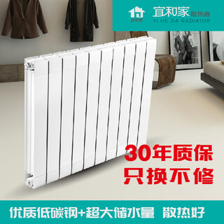Yihejia household radiator radiator steel 7575 household water heating composite radiator safety 600mm*1 column