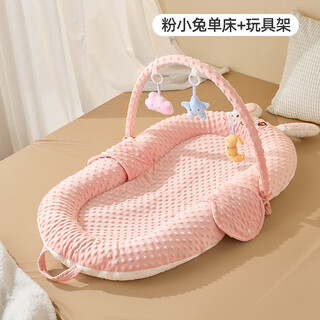 Birthstory crib mid-bed anti-vomiting sleeping mat slope mat newborn 0-3 years old bionic bed anti-jump artifact single bed (ab side comfort) + toy rack-pink little rabbit