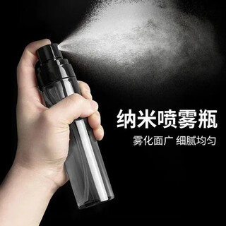 Miden spray bottle travel refill bottle portable alcohol ultra-fine mist facial hydration small spray bottle portable spray bottle empty bottle black 60ml spray 2 pack