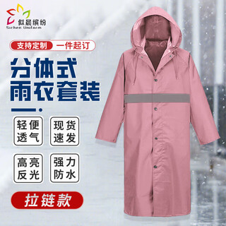 Like the morning colorful raincoat outdoor hiking full body adult motorcycle electric vehicle special anti-heavy rain one-piece raincoat