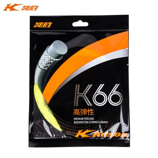凯胜（KASON）K66羽毛球线高弹型保磅稳定声音清脆羽毛球拍线 K66荧光浅黄 高弹型